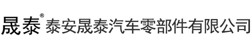 泰安路發(fā)節能環(huán)保設備有限公司